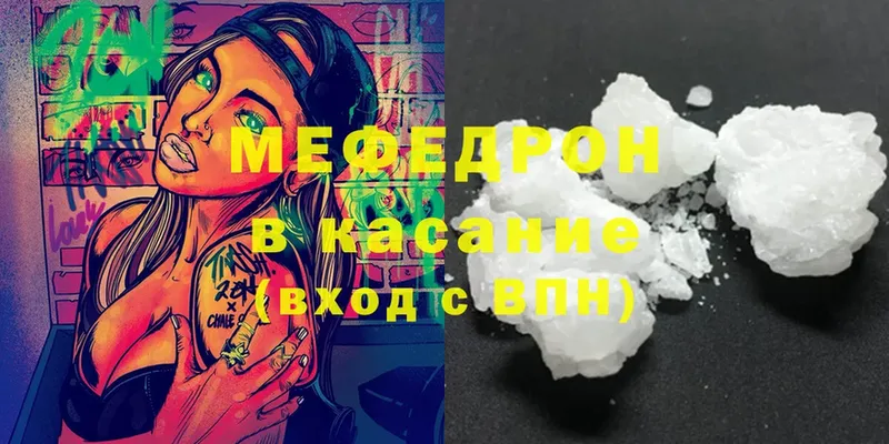 Названия наркотиков Рассказово Метадон  Мефедрон  Канабис 