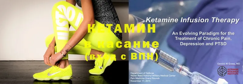 Кетамин ketamine  купить наркоту  Рассказово 